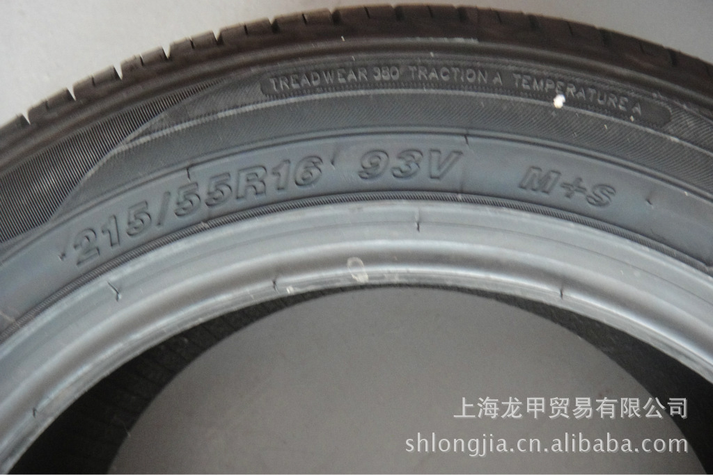 汽车轮胎-批发 零售 朝阳215\/55R16 93V 花纹S
