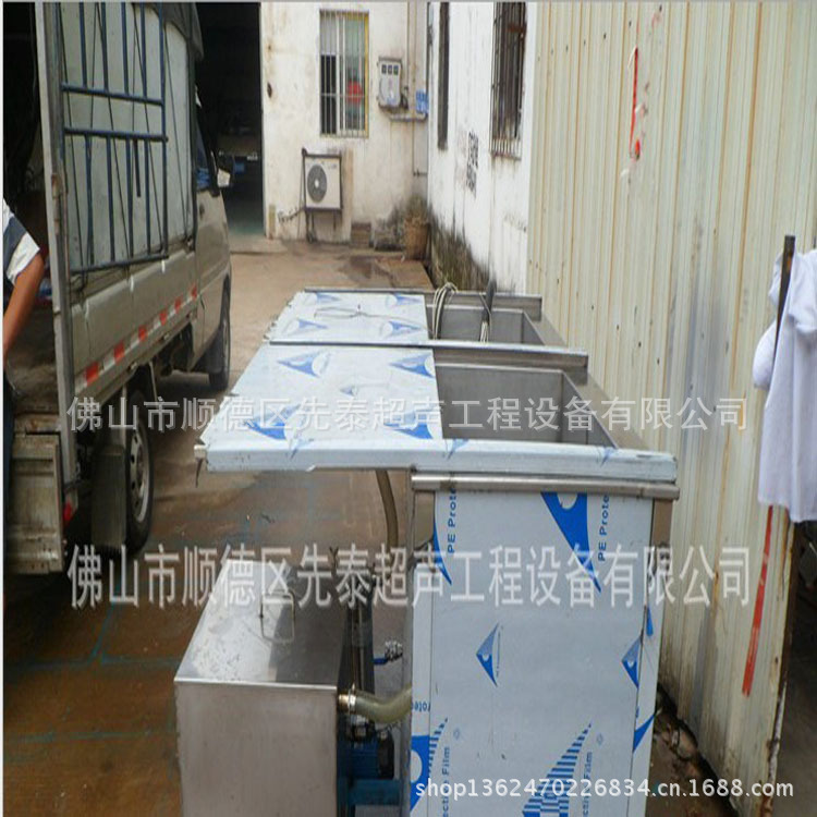 自动超声波清洗机