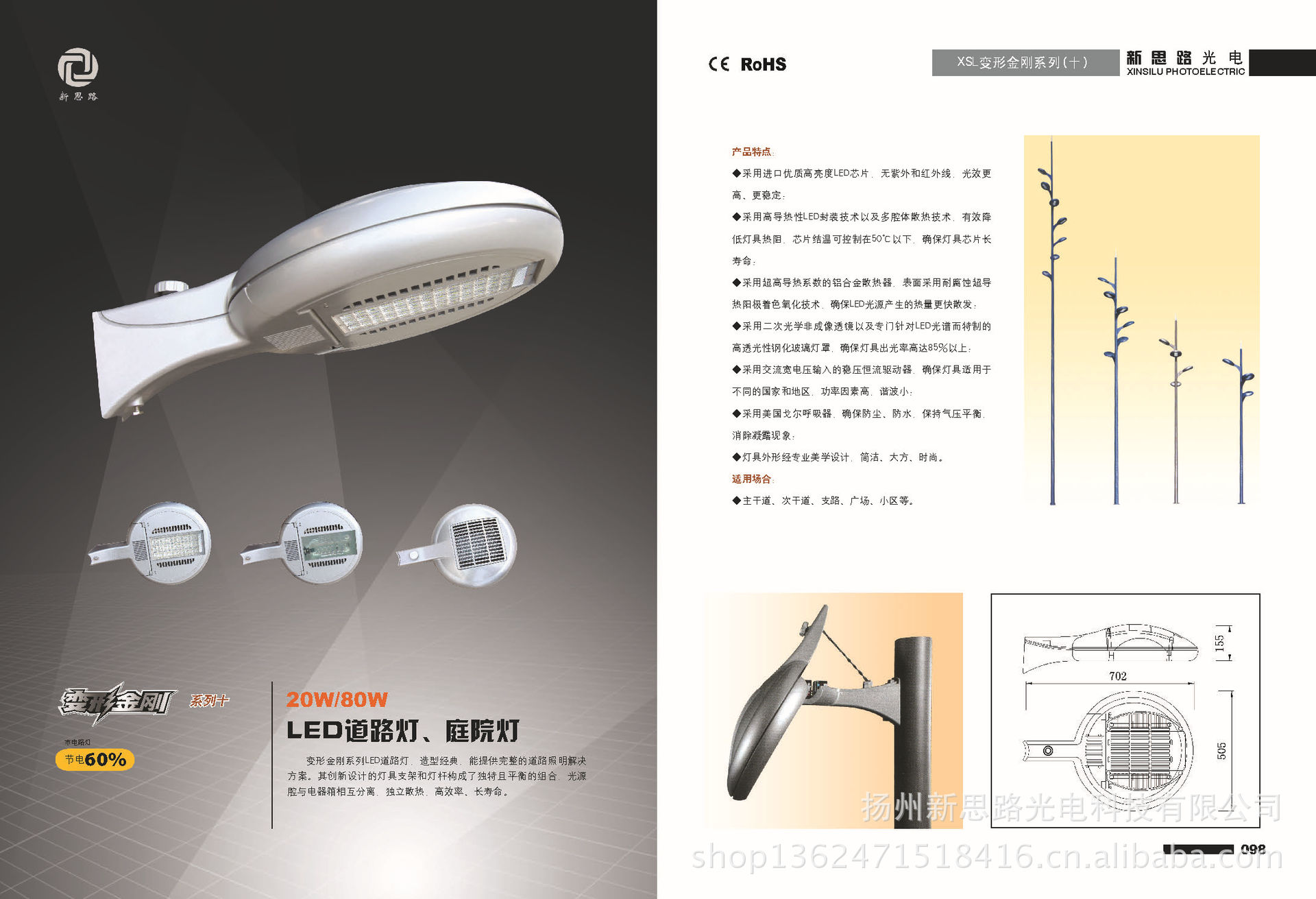 新思路样本_页面_49