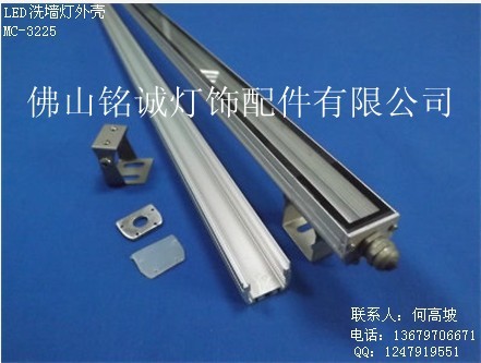 MC-3225