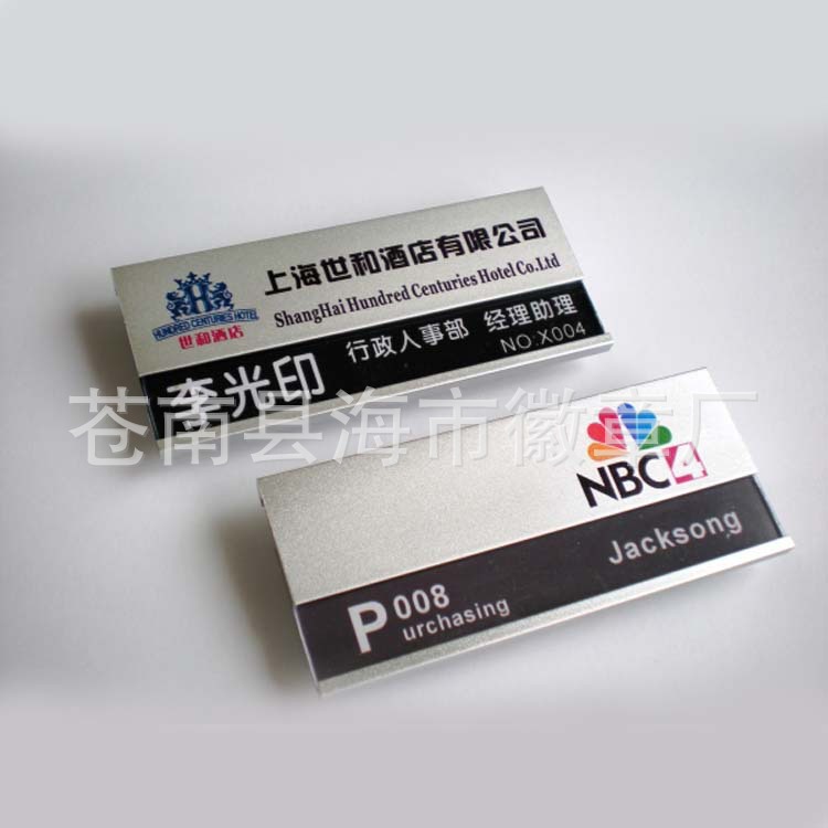 5020高档合金胸牌3