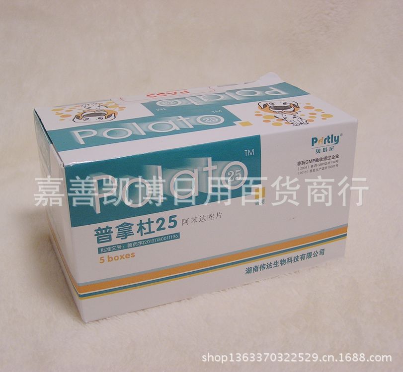 Polato普拿杜锭宠物狗驱虫药 普拿杜25 犬用打虫药 宠物用品 12粒图片,Polato普拿杜锭宠物狗驱虫药 普拿杜25 犬用打虫药 宠物用品 12粒图片大全,嘉善凯博日用百货商行-马可波罗网