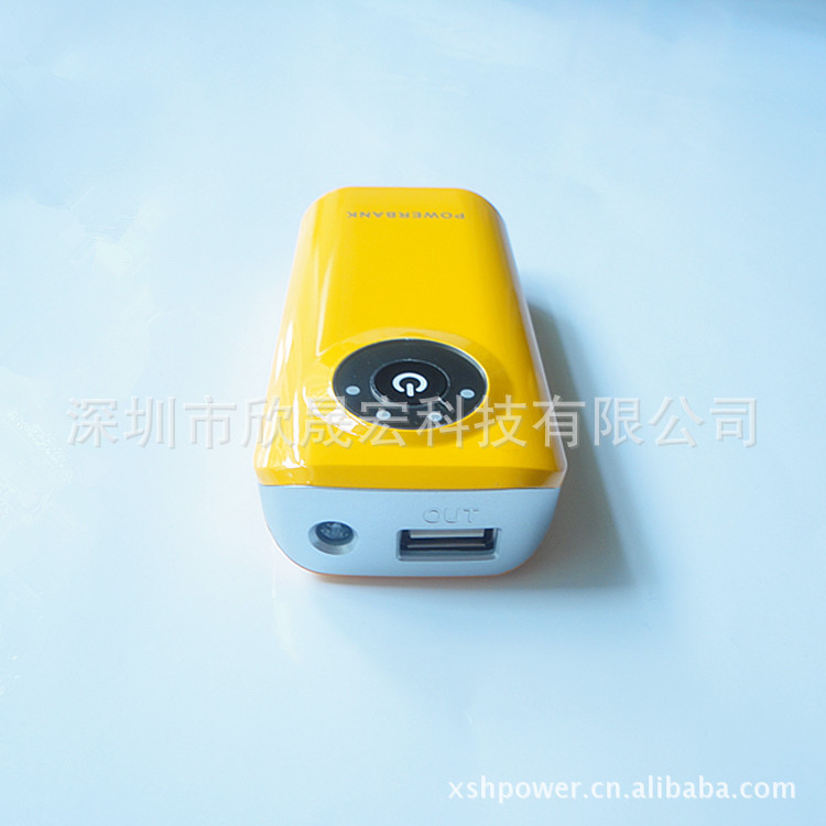 016 黄 输出照明灯