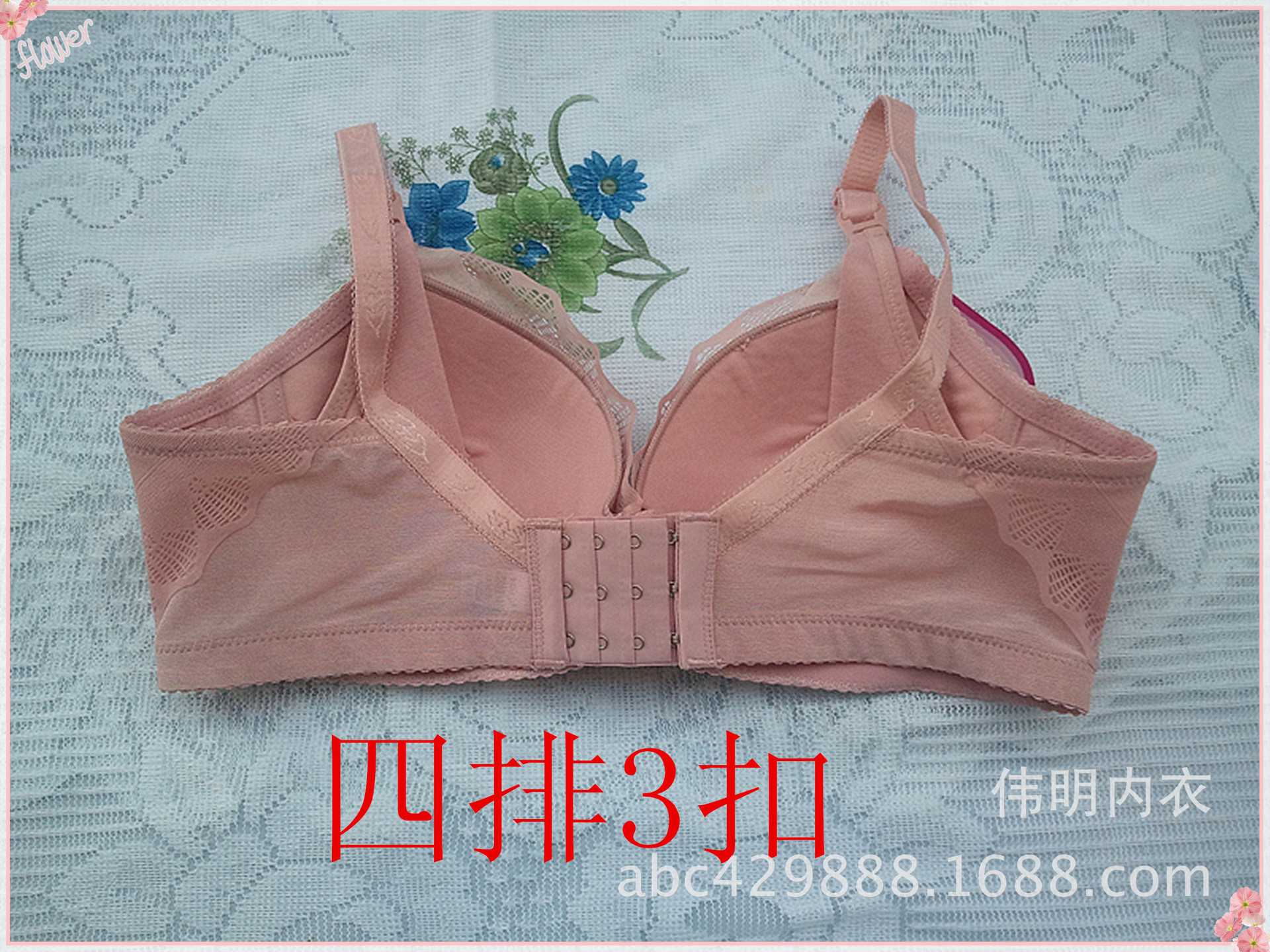undefined