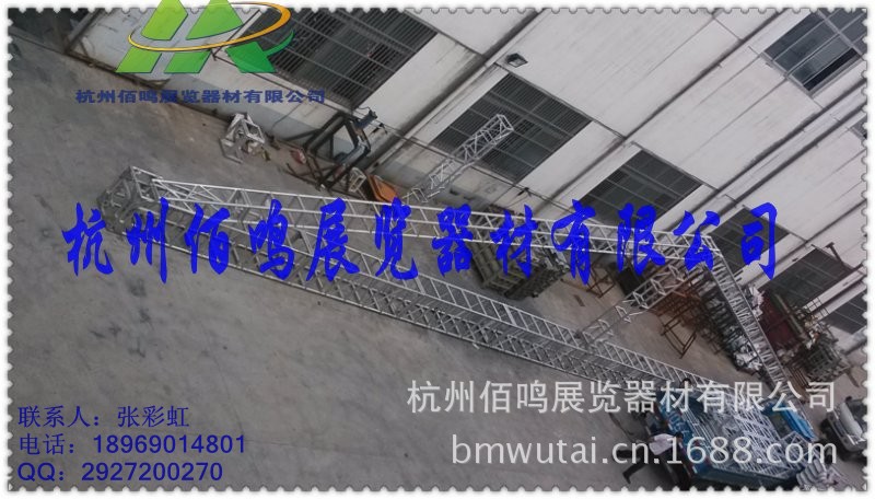 conew_铝板型铝合金桁架 (68)