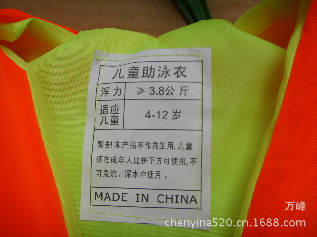 SSM14039