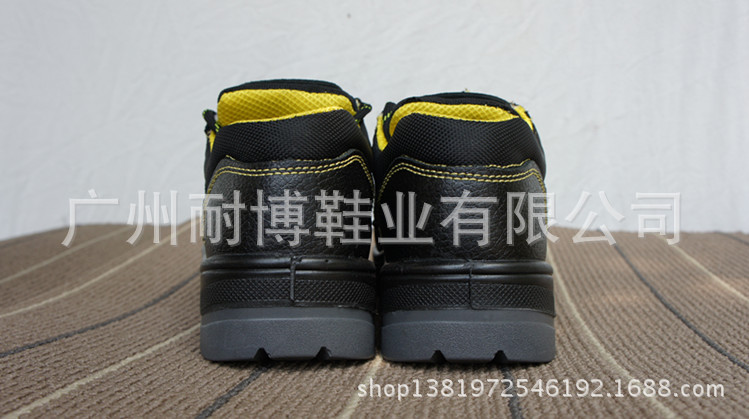 A-8909后跟