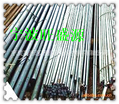 【宁波执行标准GB\/T 699-1988旺盛源碳结钢1