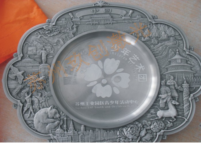 锡盘激光刻字效果图