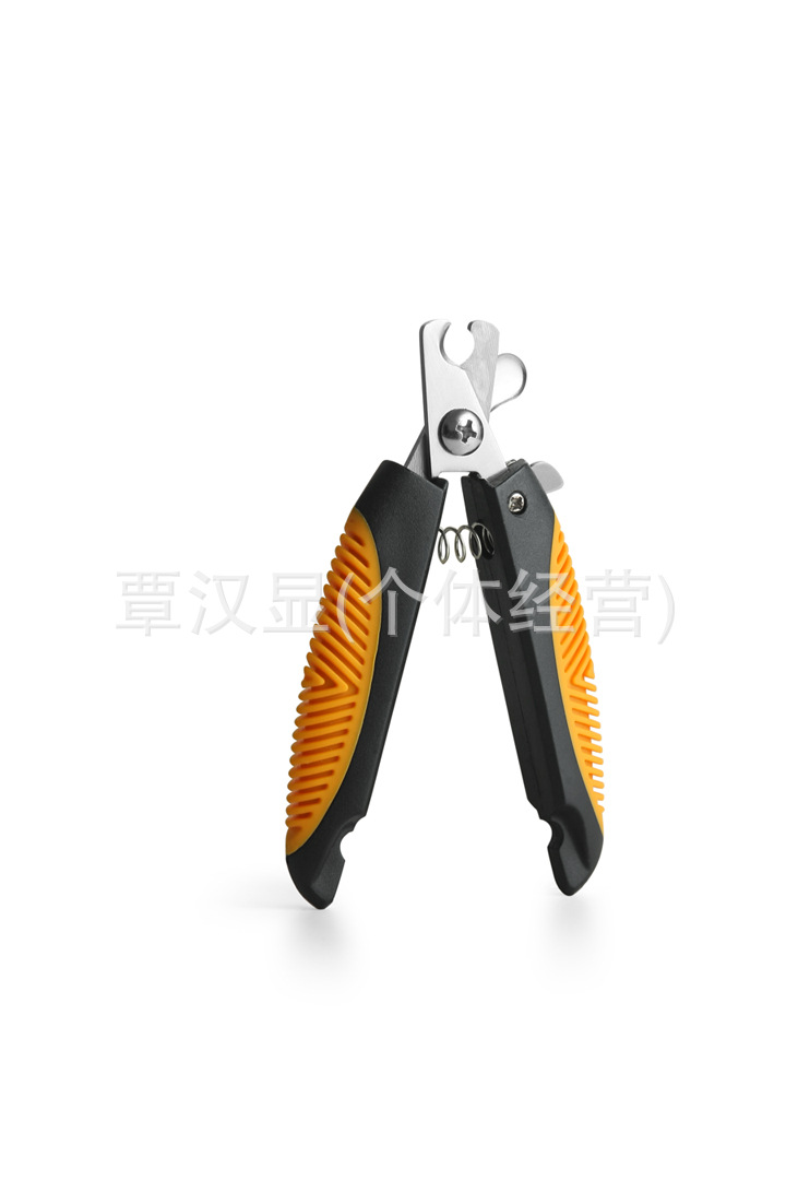 215黑黃