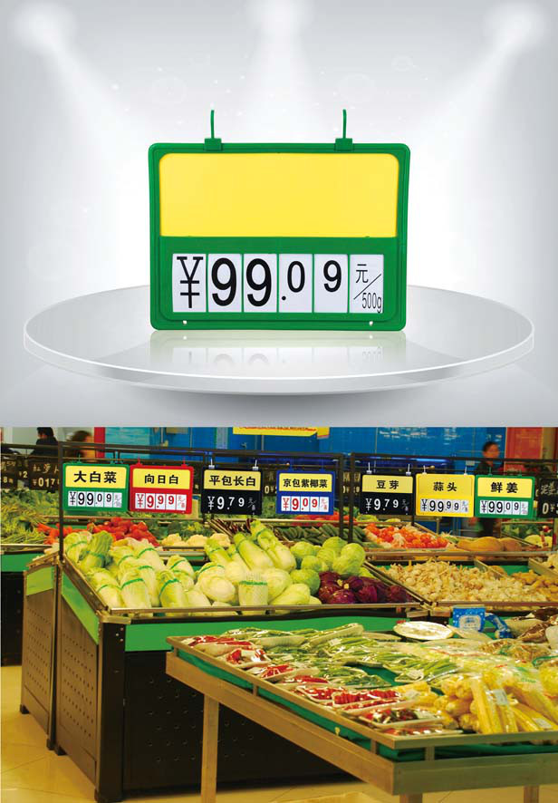 广告牌-蔬果牌\/果蔬牌\/水果店牌\/超市专用价格