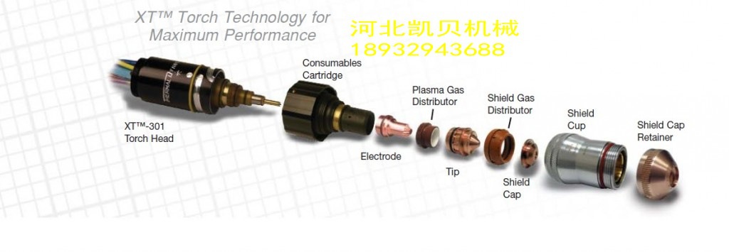 飞马特割枪 件 (4)