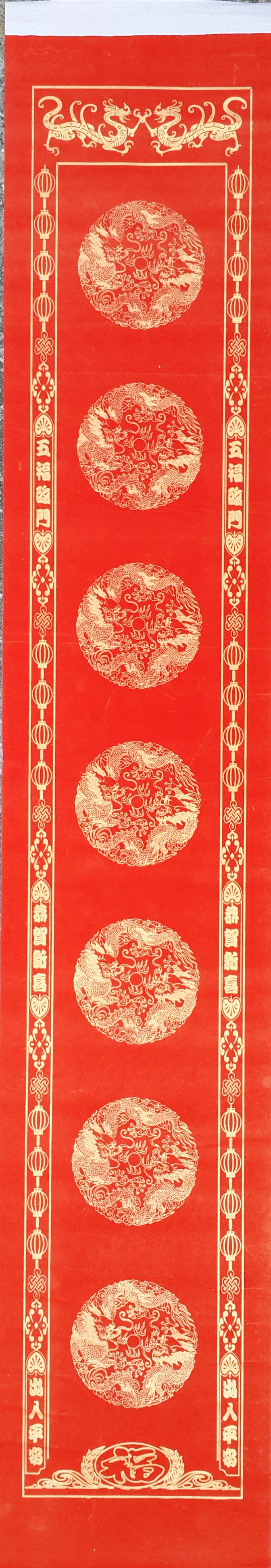 1.35米双龙全图1