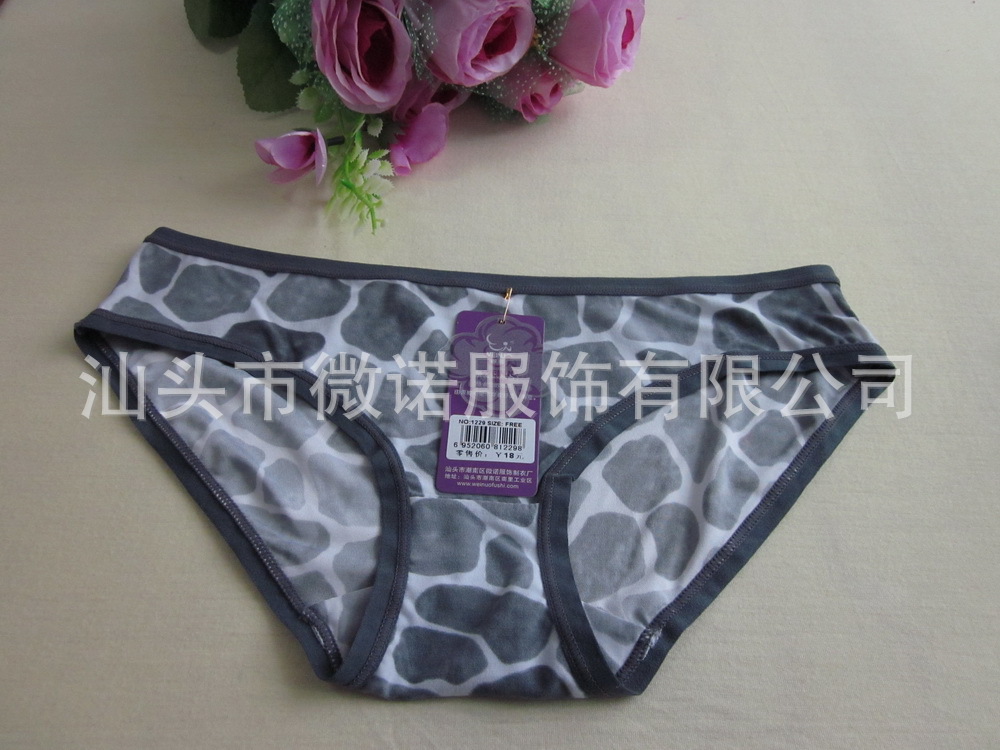 【豹纹印花 女士<em>三角形内裤</em> 1229#】价格,厂家