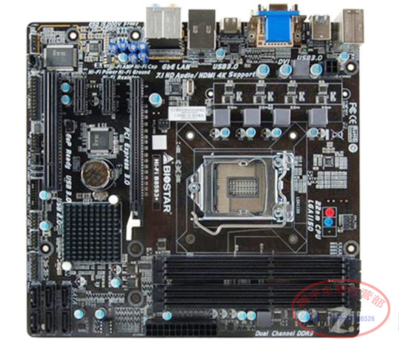 台式机-最新映泰I5 4430高档独显顶级游戏台式