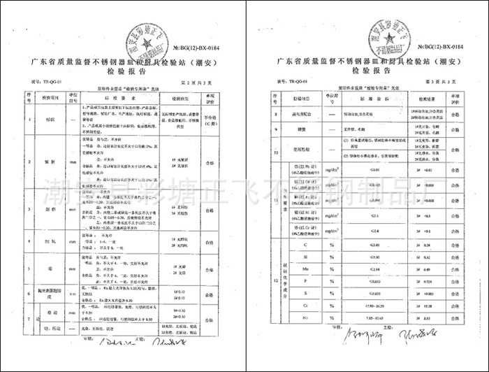 正飞304不锈钢饭盒真空保温提锅2.2l 含菜格大容量环保餐盒保鲜盒