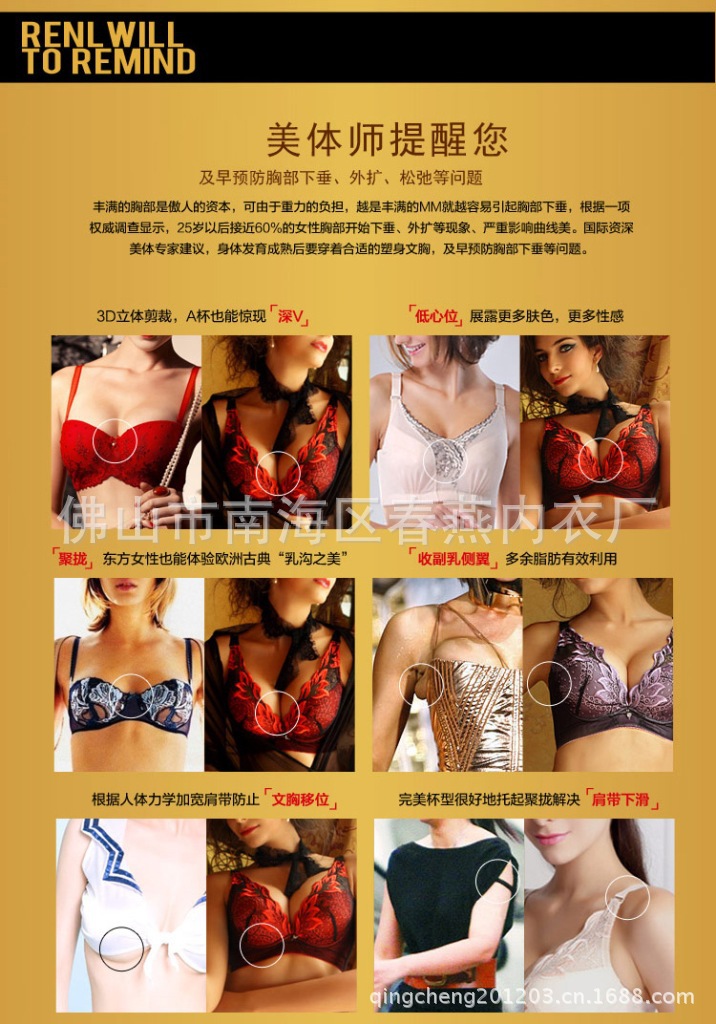 火10