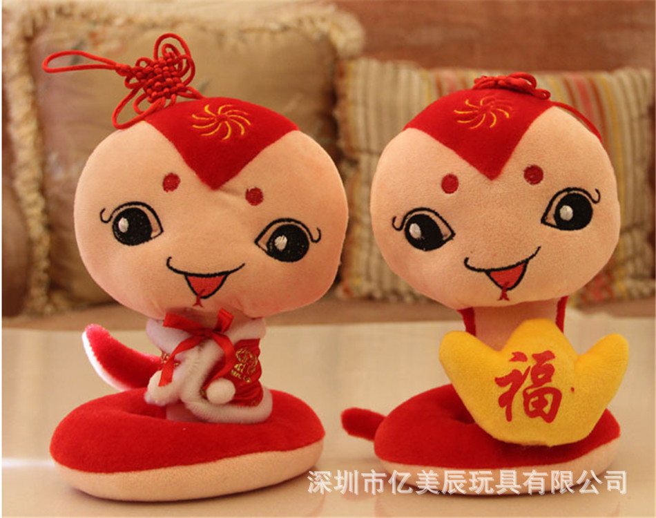 新款蛇年毛绒玩具 小蛇公仔 蛇年吉祥物 金蛇送福 亿美辰专业订做