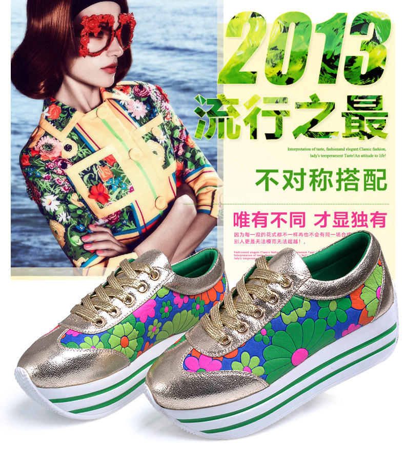 单鞋-摇摇休闲<em>女鞋松糕跟</em>时尚百搭女士单鞋-单