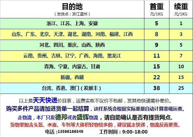 QQ圖片20131014184955