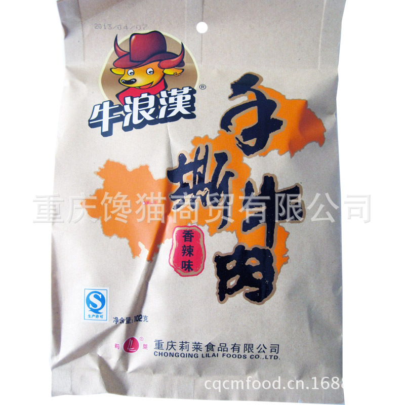 【重庆特产 著名品牌 牛浪汉手撕牛肉干香辣味