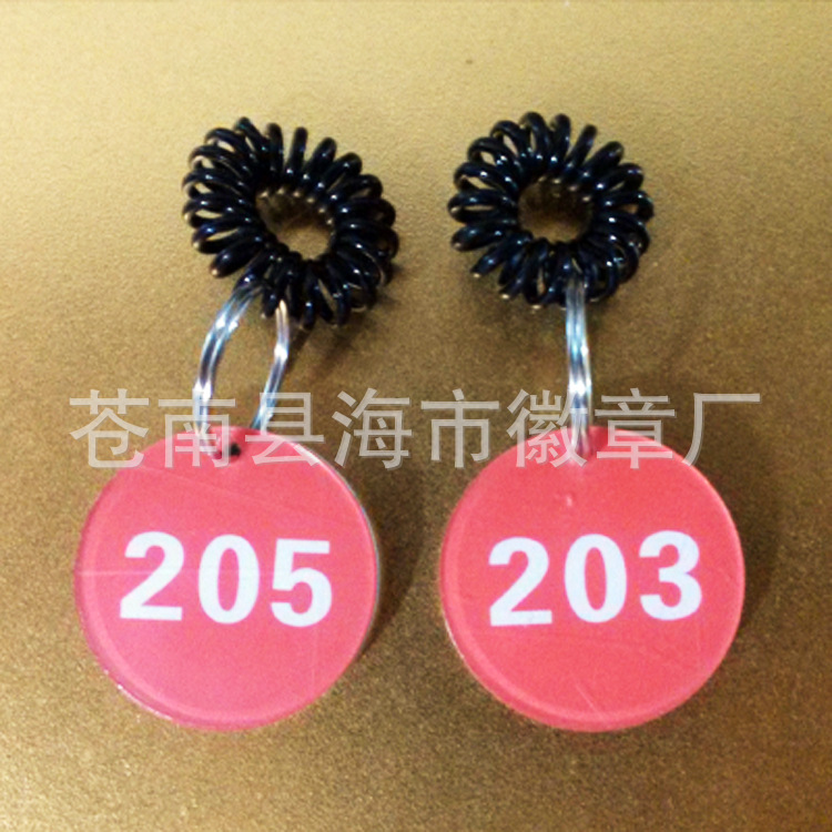亚克力号码牌