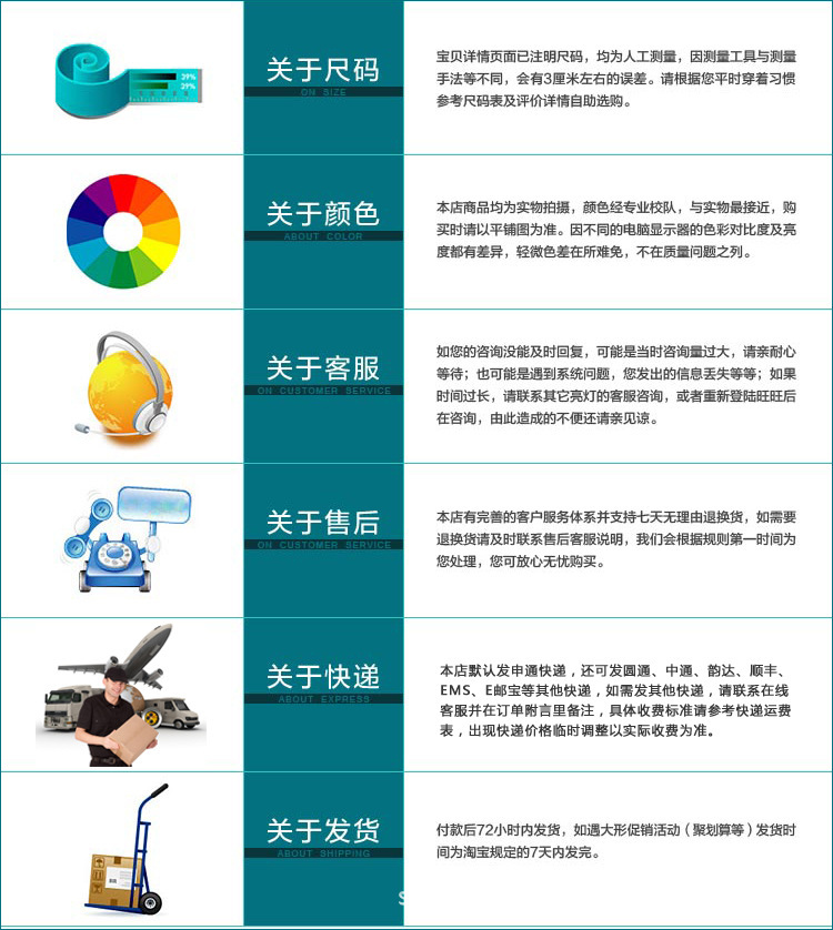 新樂斯費斯立馬甲