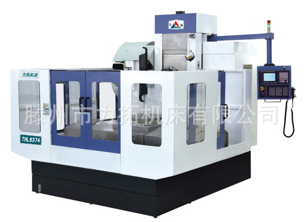 卧式加工中心THL6374