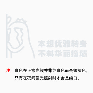 本想优雅转身 不料华丽撞墙 5