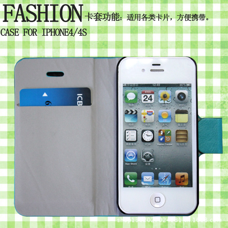 疯马纹iphone4,4s皮套