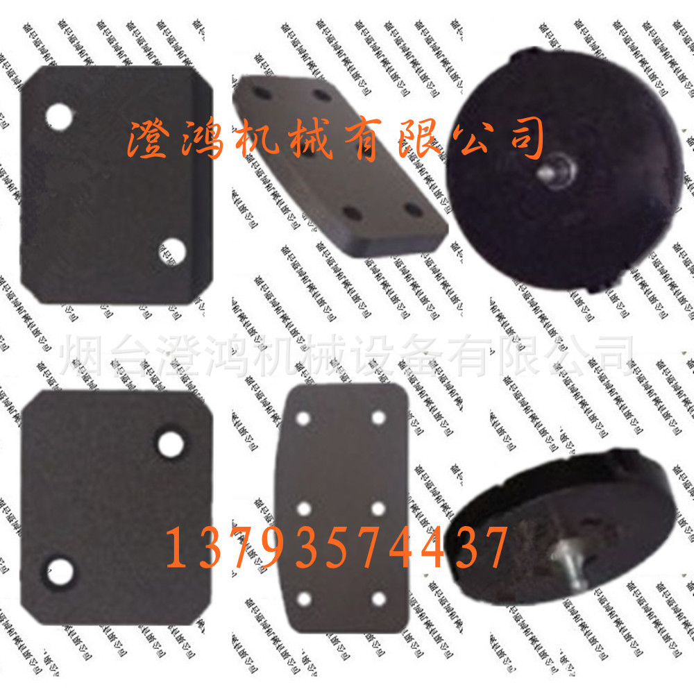 摩擦片26-111