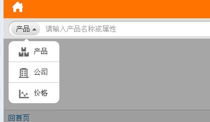 收入证明_阿里巴巴诚信通收入
