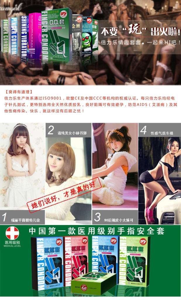 扣扣綠 (1)
