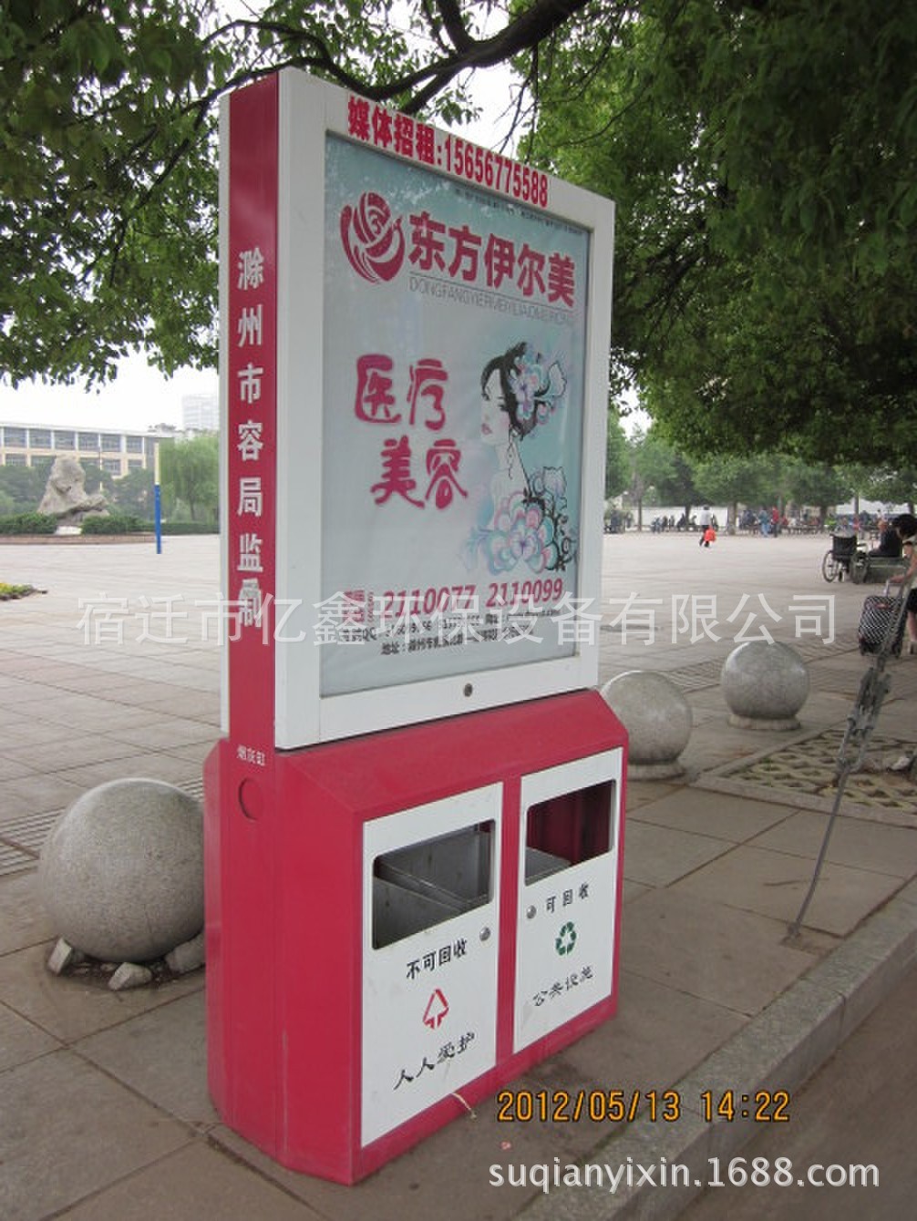 QQ图片20131018162407