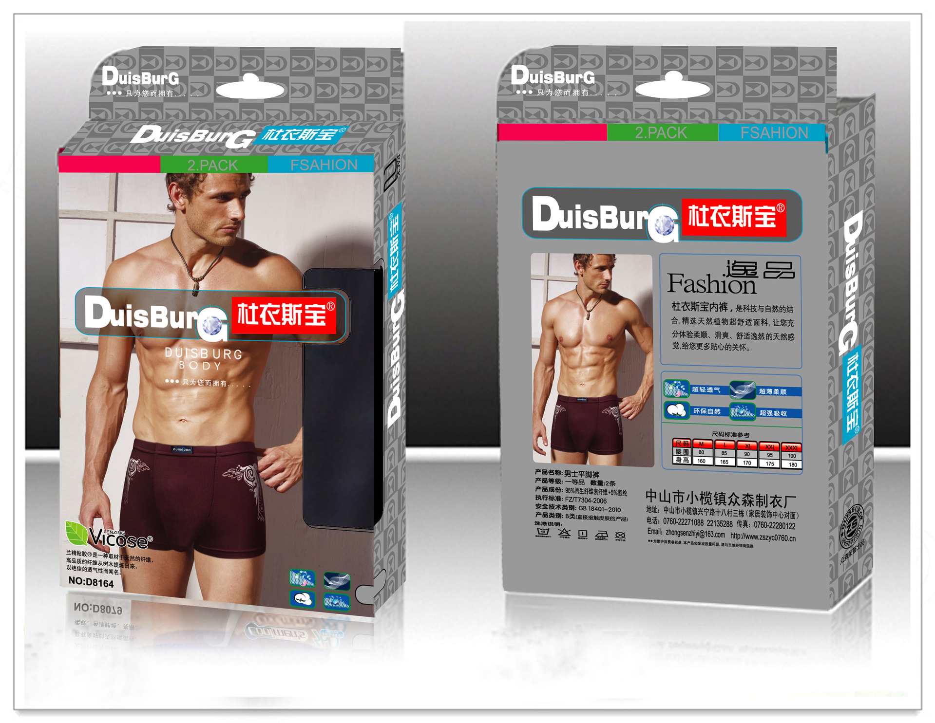 批发采购<em>内裤</em>-厂家<em>男士内裤</em>批发 诚招各地<em>代理</em>