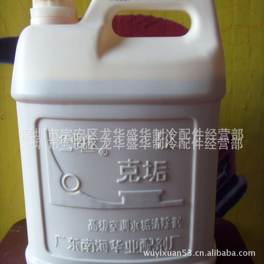 克垢 中央空调管道清洗剂 华业5L克垢 图片
