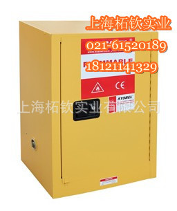 化学品安全储存柜