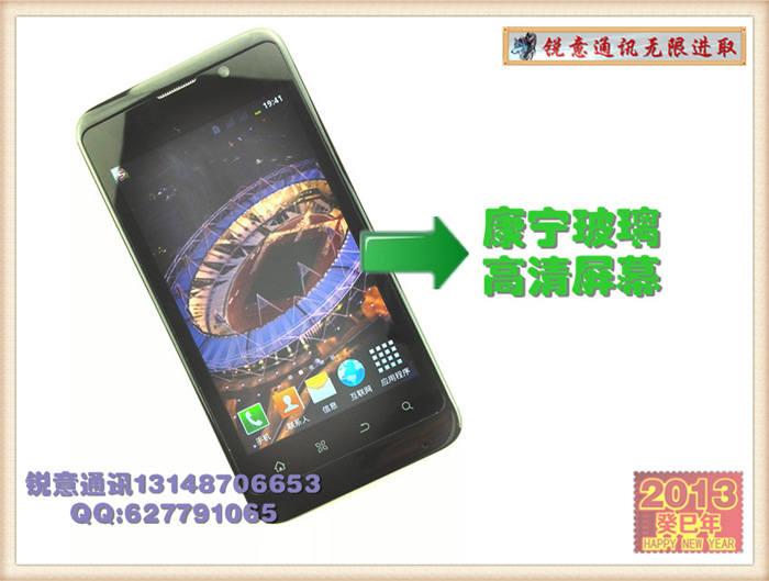 批發移動3G智能手機 供應雙模低價智能手機 批發TD-SCDMA智能手機