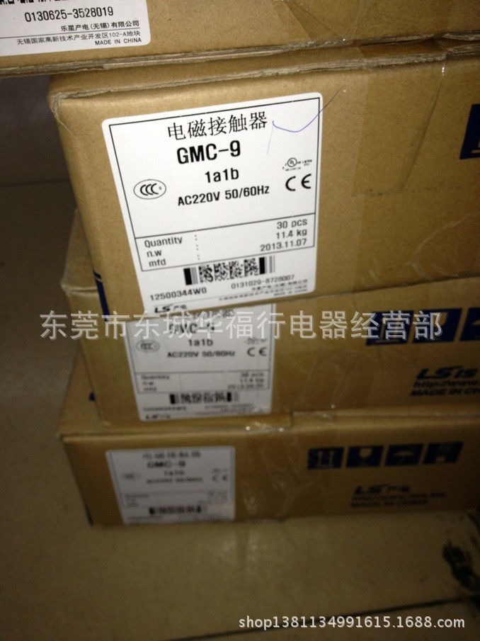 QQ图片20131206220525