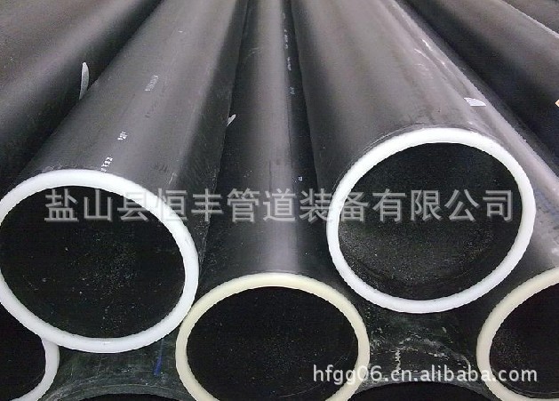 钢丝网骨架复合管2