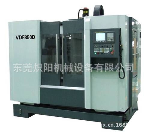 大连立式加工中心