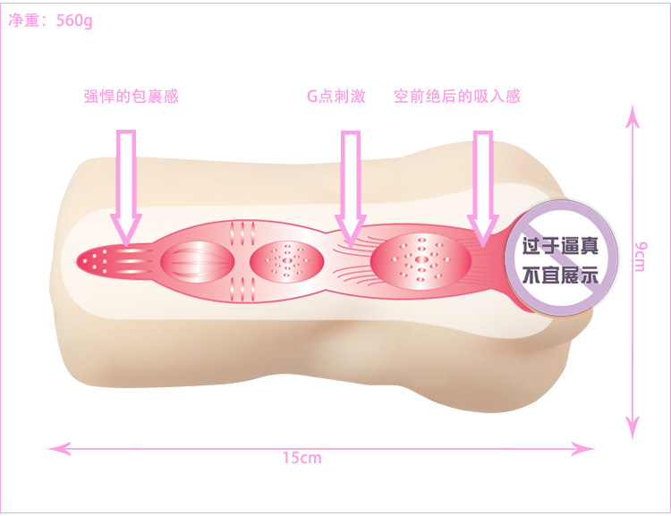 禦姐4