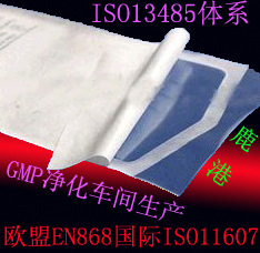 Tyvek1059B医用特卫强灭菌袋