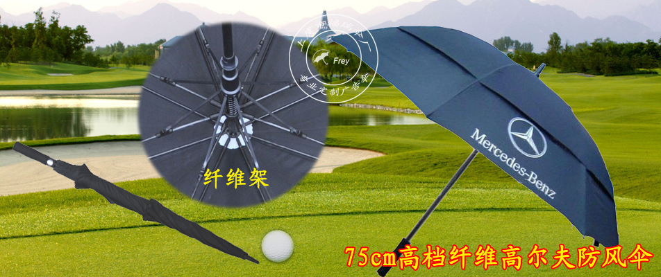 高爾夫傘廣告頁