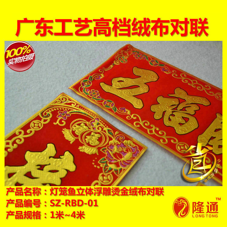 SZ-RBD-01-15