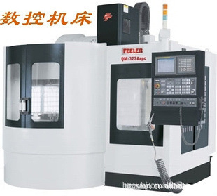 【优质直销】专业供应各种型号优质友嘉加工中心 精密高档可靠