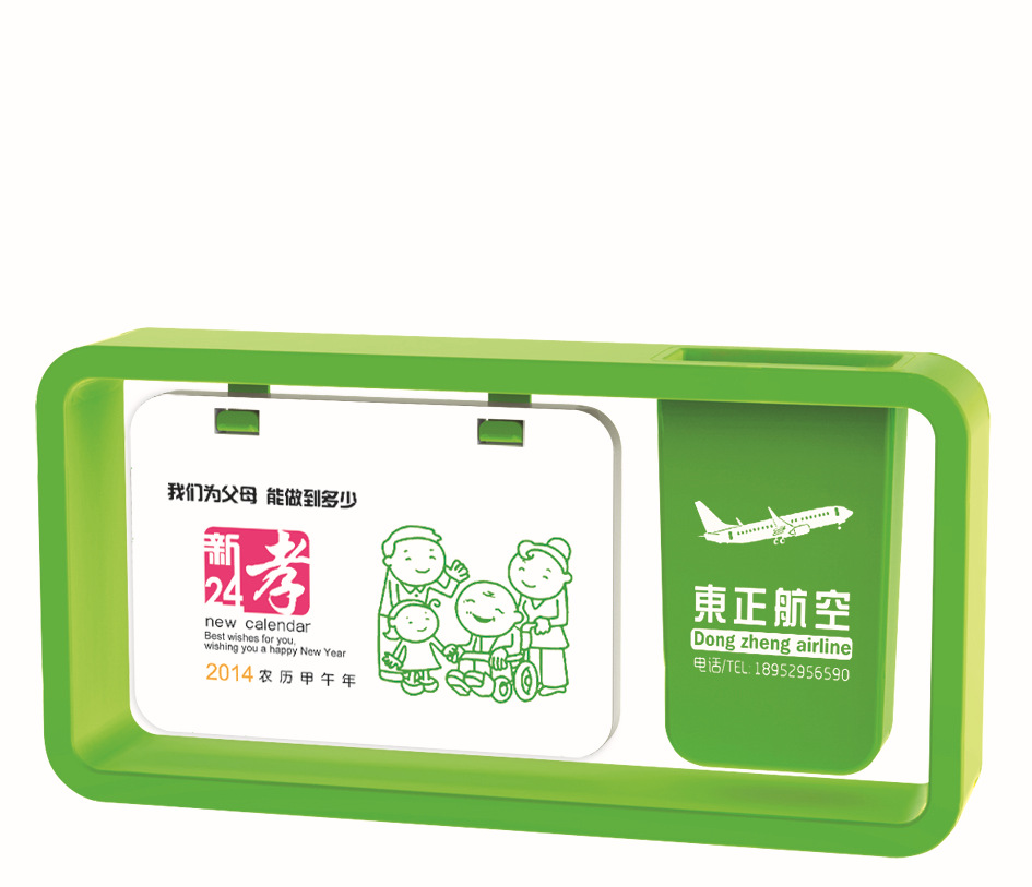 027吊筒-綠