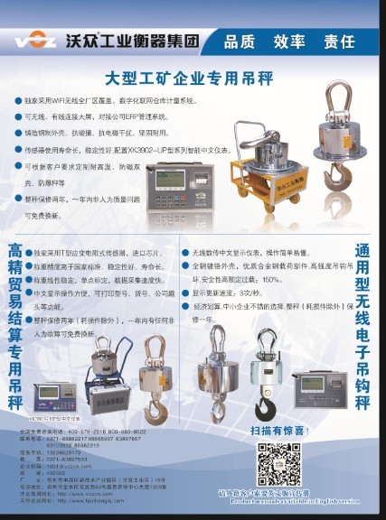 QQ图片20131101105309