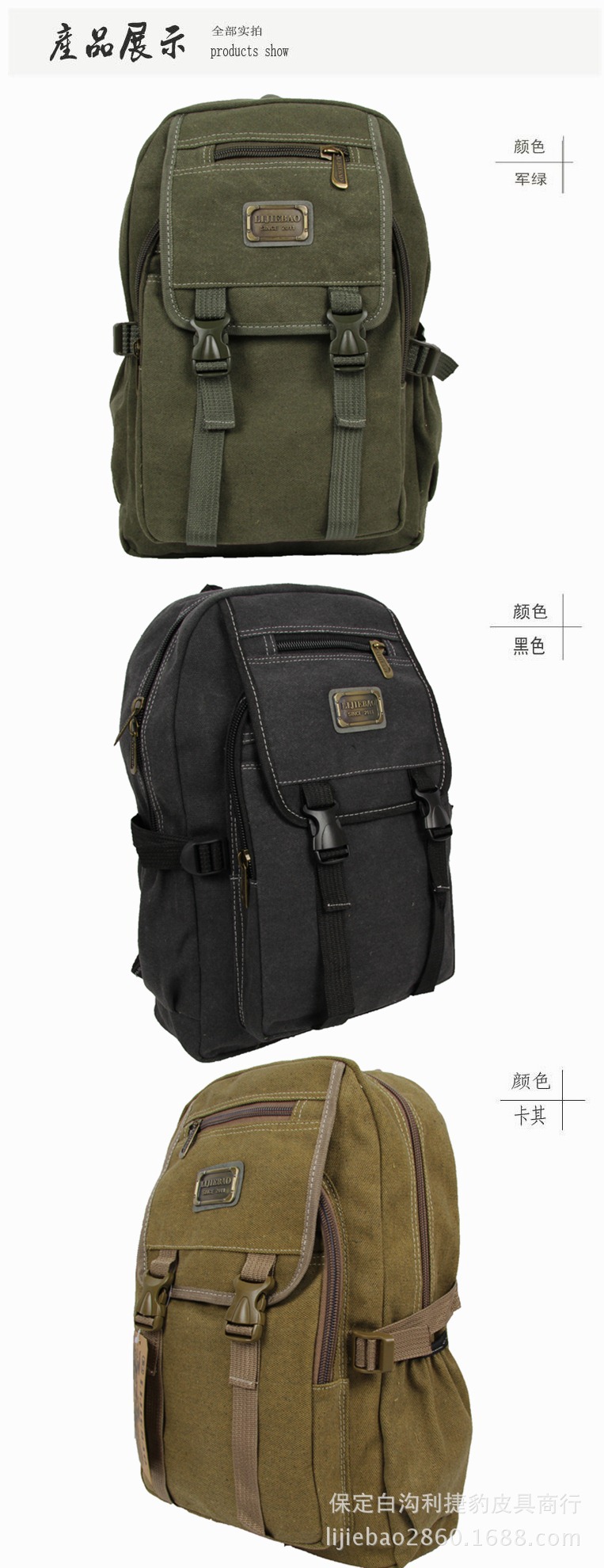 2013#3x3水洗帆布雙肩包