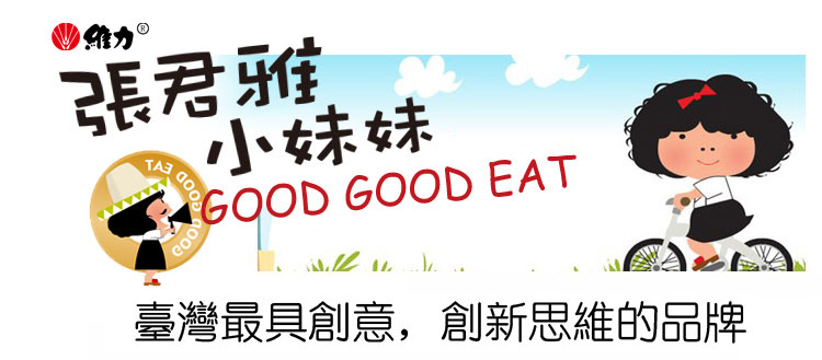 膨化食品-台湾进口 张君雅小妹<em>妹什么</em>玩意儿休